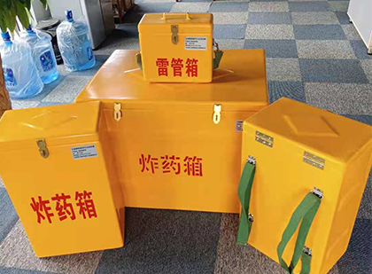政和炸药箱在爆破作业中的重要性