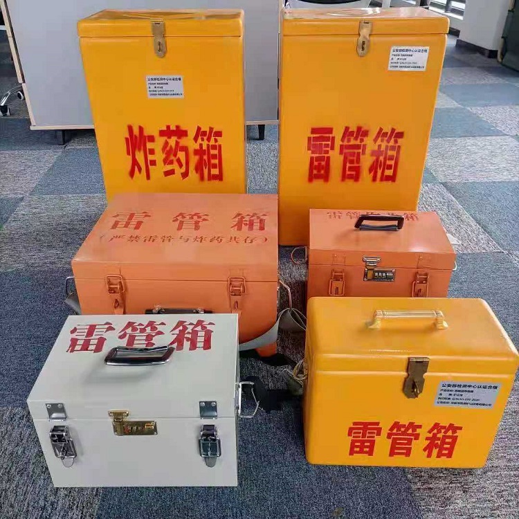 政和雷管炸药箱材质解析盘点