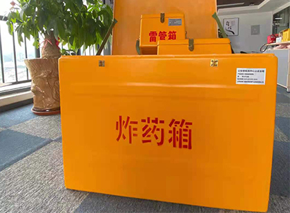 政和炸药箱的意义