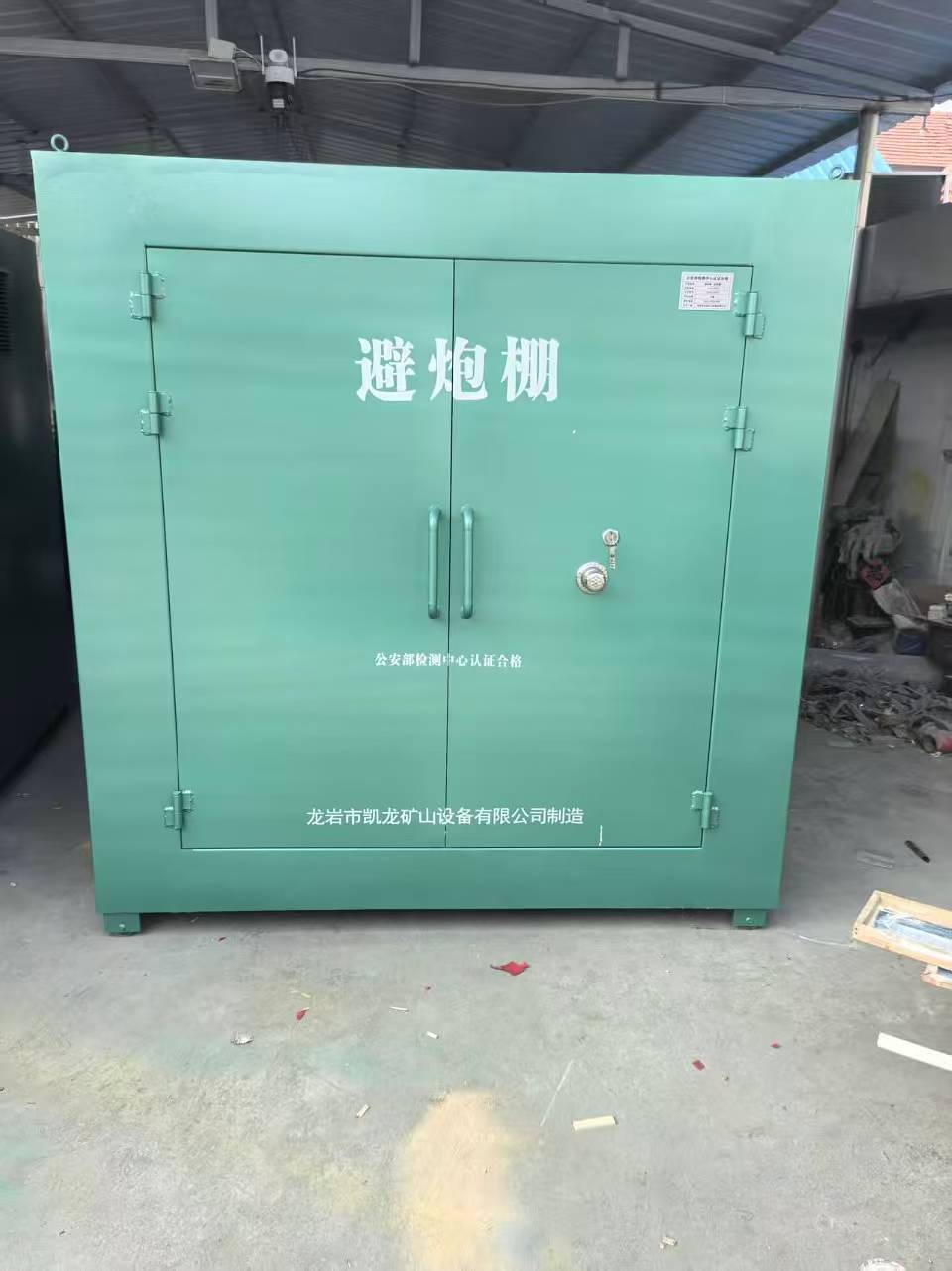 政和露天作业爆破防护革命：避炮棚的多场景应用解析